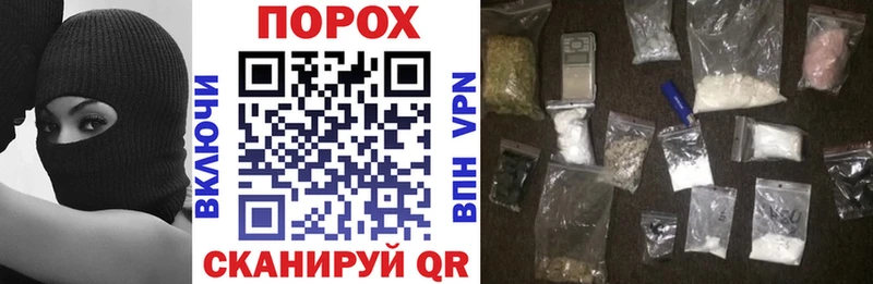 shop телеграм  Рубцовск  Амфетамин 97% 