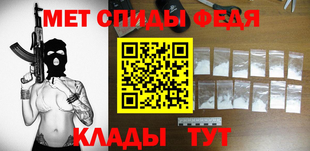 АМФ VHQ Рубцовск