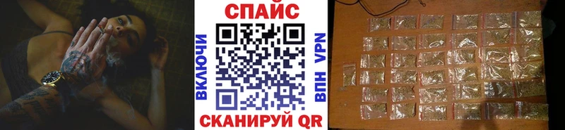 Бутират Butirat  Рубцовск 