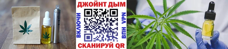Canna-Cookies марихуана продажа наркотиков Рубцовск