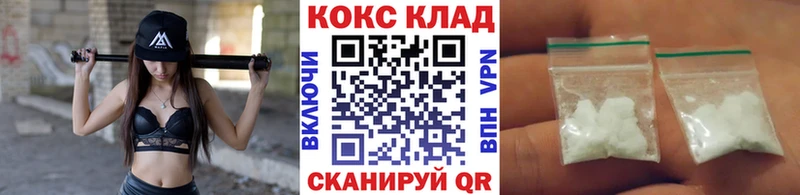 COCAIN Эквадор  Рубцовск 