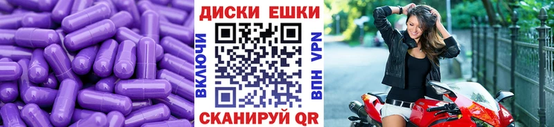 Экстази 250 мг  как найти наркотики  Рубцовск 