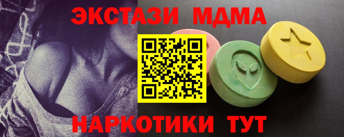 Ecstasy Дубай Рубцовск