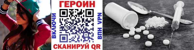 Героин белый  мега онион  Рубцовск 