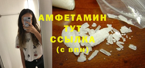наркотики Армянск