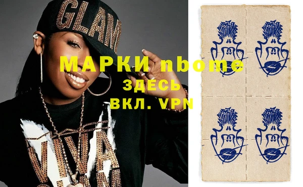 наркотики Армянск
