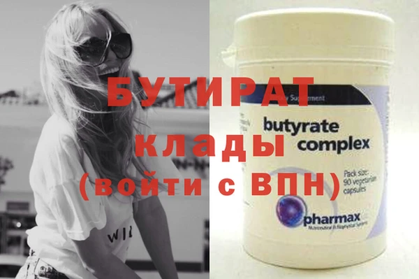 гидропоника Аркадак