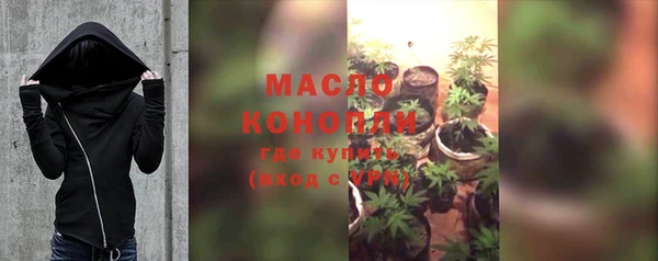 наркотики Армянск