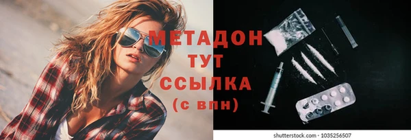 гидропоника Аркадак
