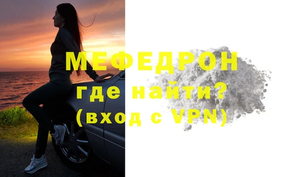 наркотики Армянск