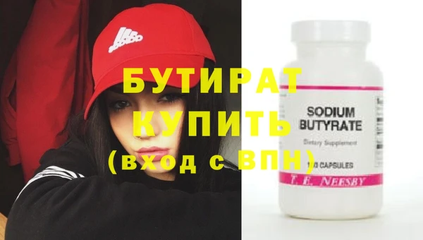 гидропоника Аркадак