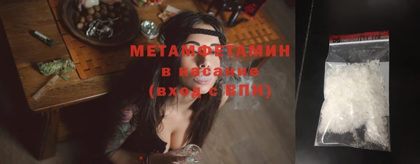наркотики Армянск