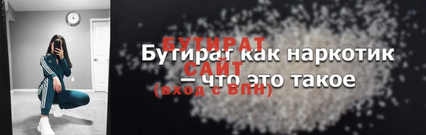 гидропоника Аркадак