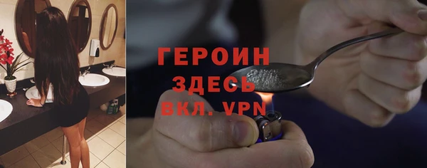 тгк Абдулино