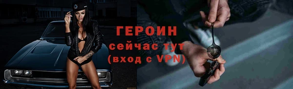 кокаин премиум Дмитровск
