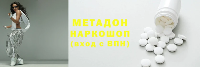 гидропоника Аркадак