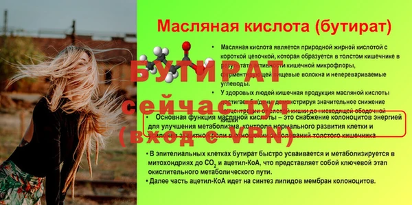 гидропоника Аркадак