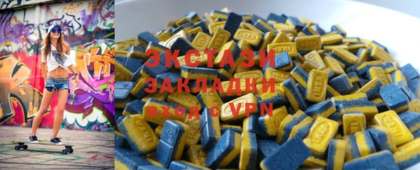 наркотики Армянск