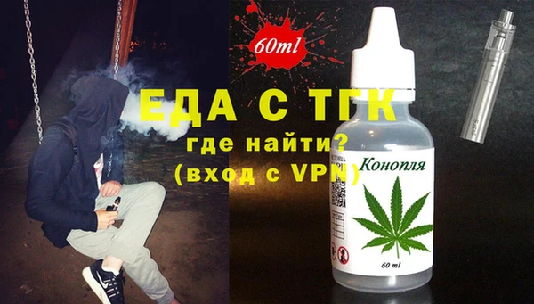 гидропоника Аркадак