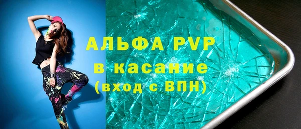 наркотики Армянск