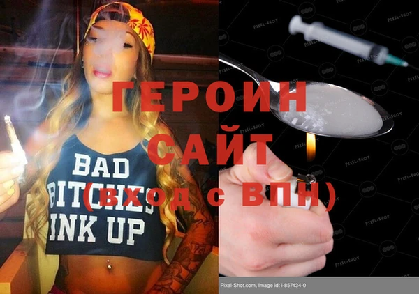 экстази Фёдоровский