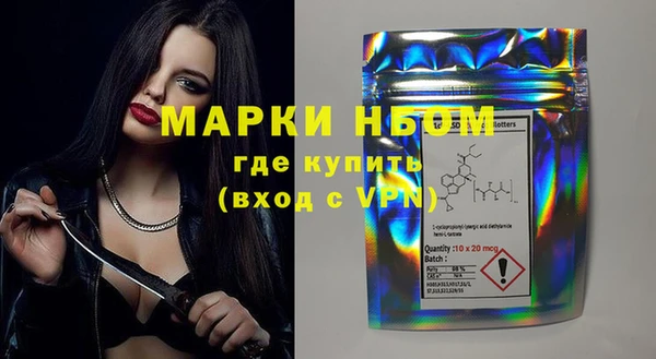 кокаин колумбия Нестеровская