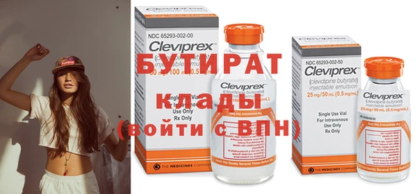 наркотики Армянск