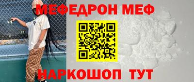 трава Шелехов