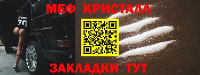 альфа пвп VHQ Ярцево