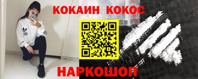 альфа пвп VHQ Ярцево