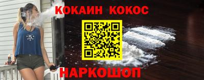 каннабис Янаул