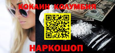mdpv Шебекино
