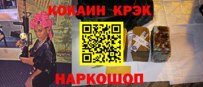 каннабис Янаул