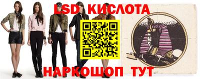 каннабис Янаул