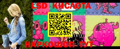 каннабис Янаул
