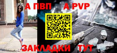 каннабис Янаул