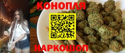 каннабис Янаул