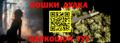 трава Шелехов