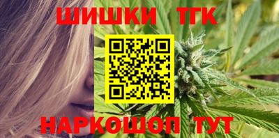 каннабис Янаул