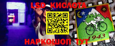 прущий лед Ярославль