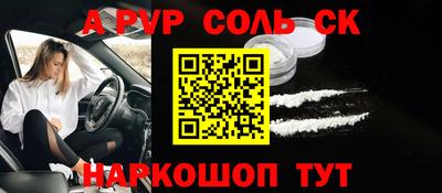 прущий лед Ярославль