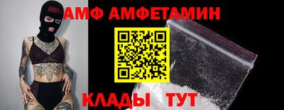 альфа пвп VHQ Ярцево
