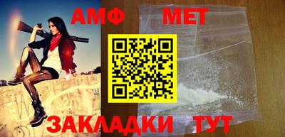 альфа пвп VHQ Ярцево