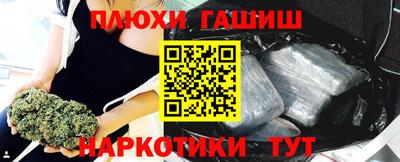 альфа пвп VHQ Ярцево