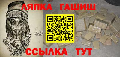 каннабис Янаул