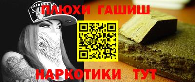 каннабис Янаул
