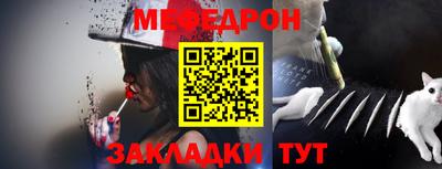 прущий лед Ярославль