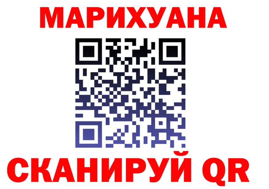 APVP СК зеркало даркнет blacksprut Рубцовск