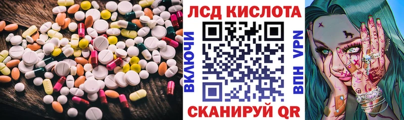 LSD-25 экстази кислота  Рубцовск 