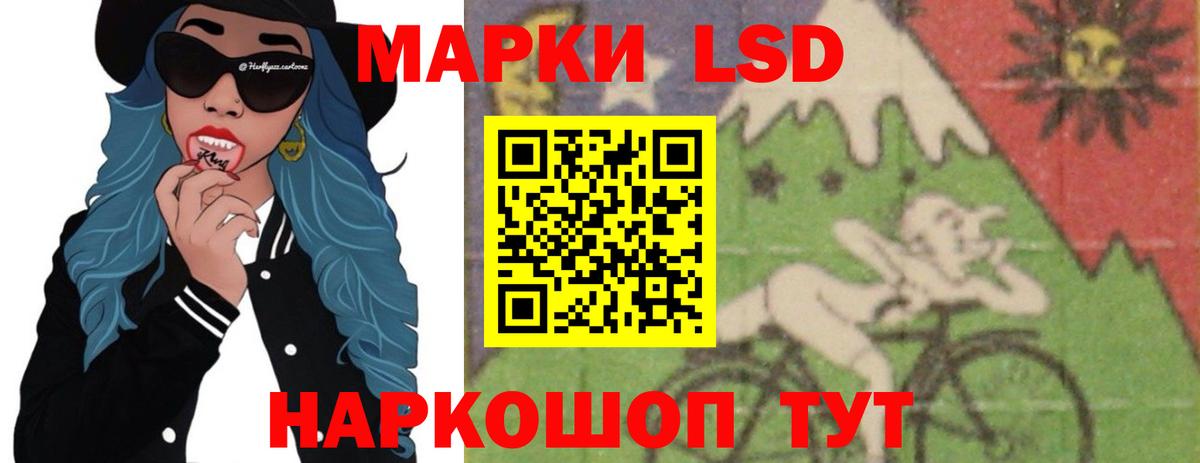 Лсд 25 экстази кислота  LSD-25 экстази  LSD-25 экстази ecstasy  Рубцовск  Вход с VPN 